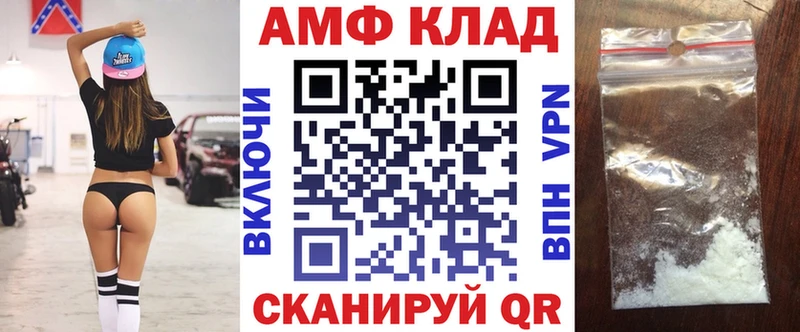 Amphetamine Premium  Купить  Мамадыш 