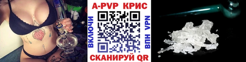 Купить закладки  Мамадыш  Alpha PVP кристаллы 