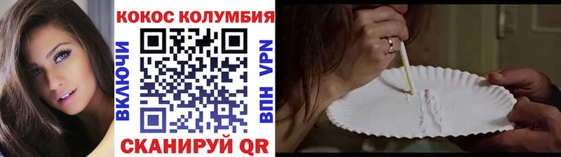 Cocaine Перу  Купить  Мамадыш 