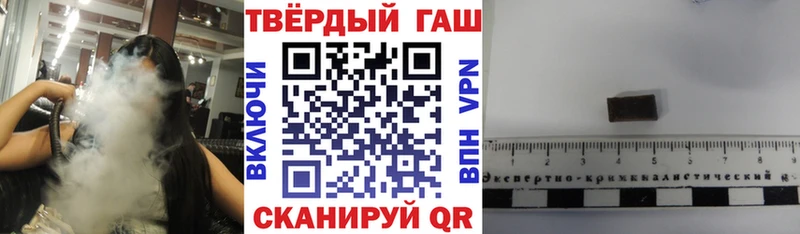 Купить закладки  Мамадыш  Гашиш hashish 