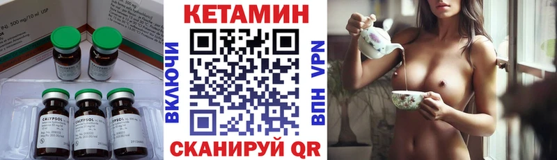 Купить где  Мамадыш  КЕТАМИН ketamine 