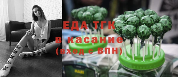 марихуана Аркадак