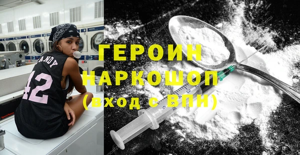 гашиш Армянск