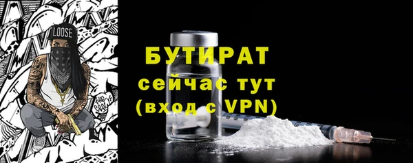марихуана Аркадак
