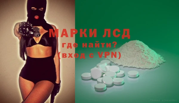 кристаллы Алзамай