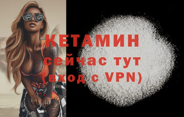 гашиш Армянск