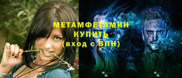 гашиш Армянск