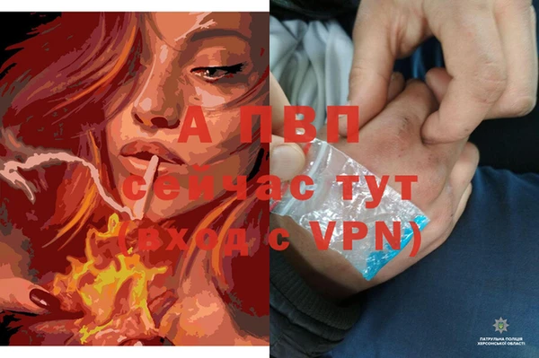 гашиш Армянск