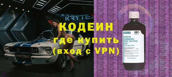 гашиш Армянск