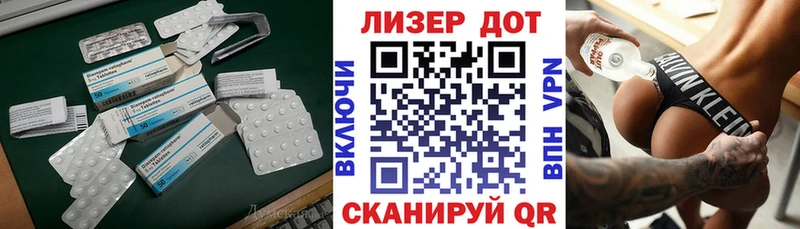 Купить закладки  Мамадыш  LSD-25 экстази кислота 