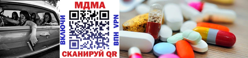 MDMA crystal  Купить закладки  Мамадыш 