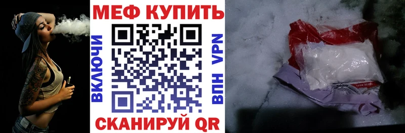 Купить где  Мамадыш  Мефедрон VHQ 
