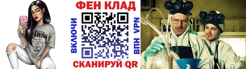 Первитин винт  Купить  Мамадыш 