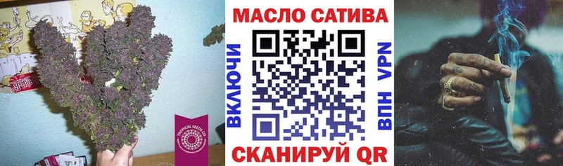 Дистиллят ТГК THC oil  Купить закладки  Мамадыш 